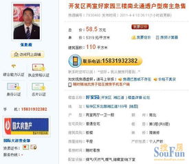 國(guó)大房產(chǎn) 每日更新精品房源，專業(yè)經(jīng)紀(jì)服務(wù)伴您安居