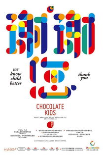 地產(chǎn)廣告設(shè)計 破局之路與創(chuàng)意革新