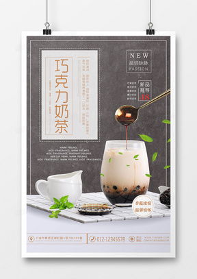 文藝廣告設(shè)計模板精選 從熊貓辦公到代理代辦服務(wù)