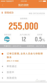 太平洋壽險初體驗 當金融服務邂逅中國金屬網廣告設計的思考