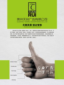 廣告公司如何安全高效地獲取設計素材 免費下載與合規(guī)代理服務解析