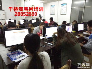 千橋培訓(xùn) 助你掌握電商與設(shè)計(jì)雙核心技能