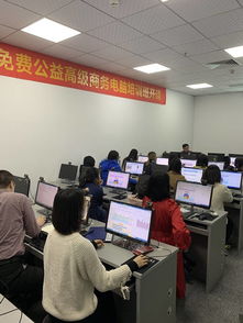 真正免費(fèi)公益不收取任何費(fèi)用 高級(jí)商務(wù)電腦辦公軟件培訓(xùn)班