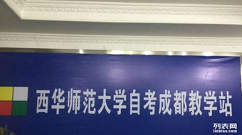 四川成都專(zhuān)升本語(yǔ)數(shù)外計(jì)算機(jī)培訓(xùn)4月開(kāi)課，助力高分通過(guò)